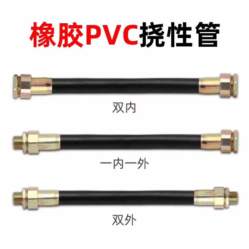 防爆挠性连接管防爆橡胶管PVC防爆管不锈钢防爆管